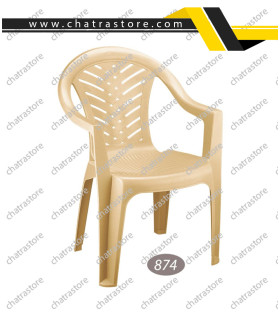 صندلی پلاستیکی بزرگ دسته دار برند ناصر مدل نخلی کد 874