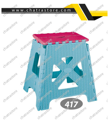 چهارپایه تاشو گلدیس 3 ناصر کد 417