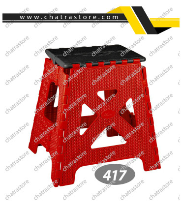 چهارپایه تاشو گلدیس 3 برند ناصر کد 417(بسته6تایی)