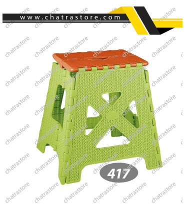 چهارپایه تاشو گلدیس 3 برند ناصر کد 417(بسته6تایی)