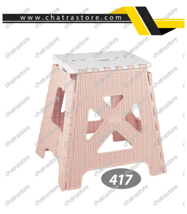 چهارپایه تاشو گلدیس 3 برند ناصر کد 417(بسته6تایی)