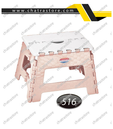 چهارپایه پلاستیکی تاشو2 ناصر کد 516