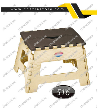 چهارپایه پلاستیکی تاشو2 ناصر کد 516
