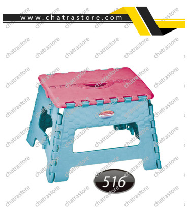 چهارپایه پلاستیکی تاشو2 ناصر کد 516(بسته6تایی)