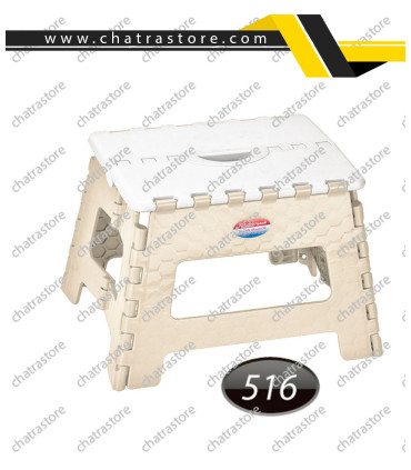 چهارپایه پلاستیکی تاشو2 ناصر کد 516(بسته6تایی)