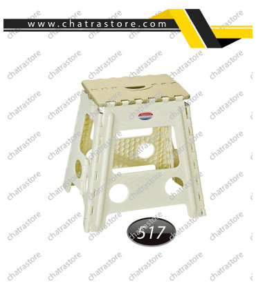 چهارپایه پلاستیکی تاشو3 ناصر کد 517