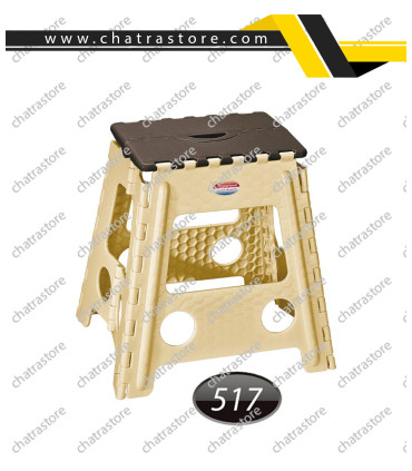 چهارپایه پلاستیکی تاشو3 ناصر کد 517