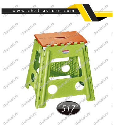 چهارپایه پلاستیکی تاشو3 ناصر کد517(بسته6تایی)