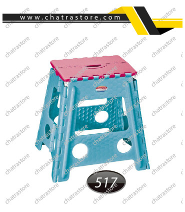 چهارپایه پلاستیکی تاشو3 ناصر کد517(بسته6تایی)