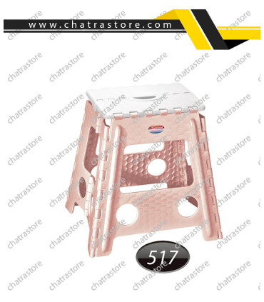 چهارپایه پلاستیکی تاشو3 ناصر کد517(بسته6تایی)
