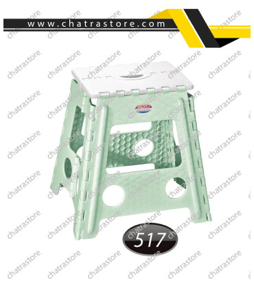 چهارپایه پلاستیکی تاشو3 ناصر کد517(بسته6تایی)