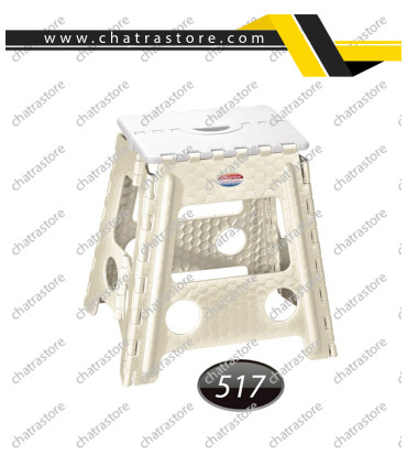 چهارپایه پلاستیکی تاشو3 ناصر کد517(بسته6تایی)