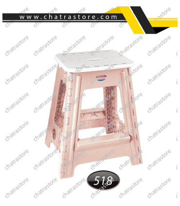 چهارپایه تاشو4 ناصر کد 518(بسته 8تایی)