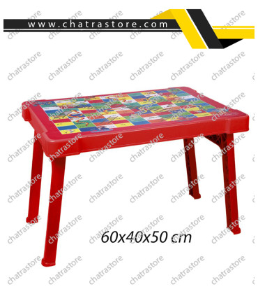 میزپلاستیکی تاشو کودک طرحدار ناصر کد 927