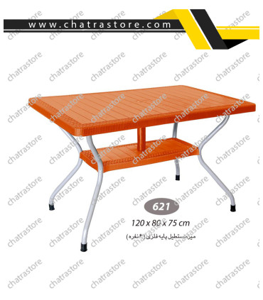 میز مستطیل حصیر بافت پایه فلزی ناصر کد621