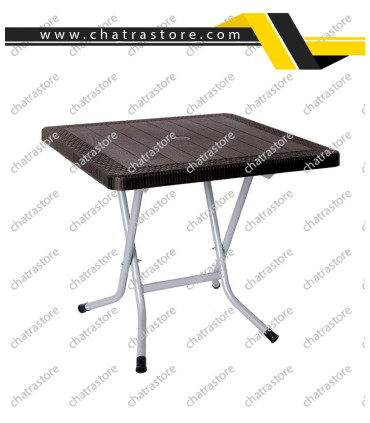 میز مربع حصیرباف تاشو پایه فلزی ناصر کد 523