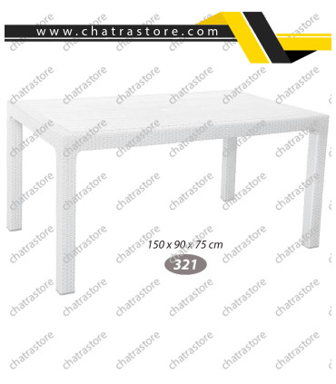میز پلاستیکی مستطیل حصیربافت ناصر کد 321