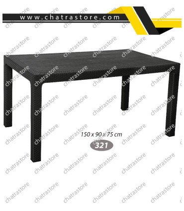 میز پلاستیکی مستطیل حصیربافت ناصر کد 321