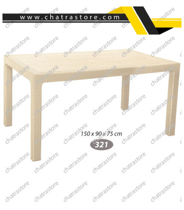 میز پلاستیکی مستطیل حصیربافت ناصر کد 321