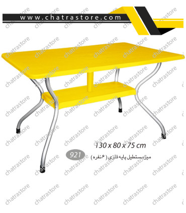 میز مستطیل پایه فلزی 6 نفره ناصر کد 921(بسته 3عددی)