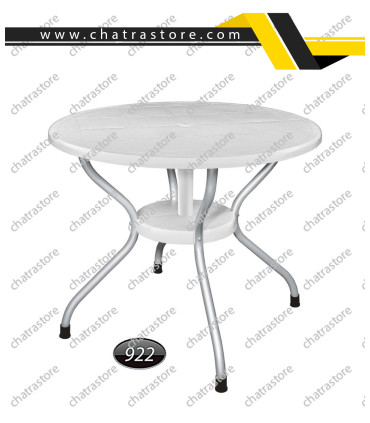 میز گرد پایه فلزی ناصر کد 922(بسته 3عددی)