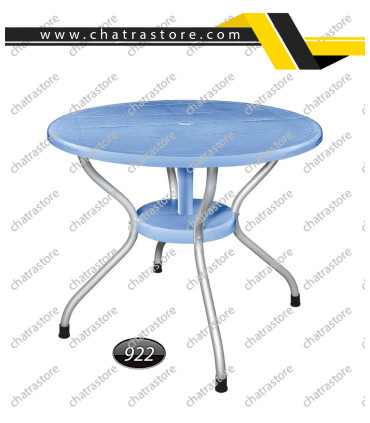 میز گرد پایه فلزی ناصر کد 922(بسته 3عددی)