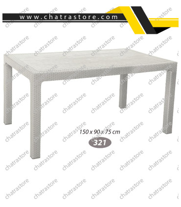 میز پلاستیکی مستطیل حصیربافت ناصر کد321(بسته 3عددی)