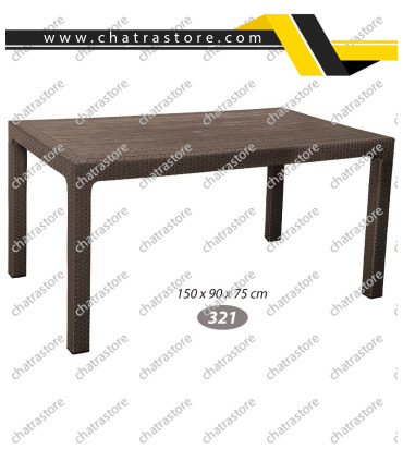 میز پلاستیکی مستطیل حصیربافت ناصر کد321(بسته 3عددی)