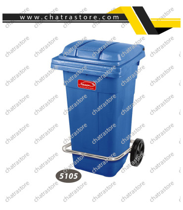 سطل پدالی فلزی چرخدار ناصر کد 5105(بسته 3عددی)