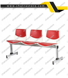 صندلی انتظار سه نفره برند H&M مدل پروفیلی کفی صدف