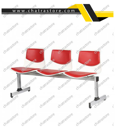 صندلی انتظار سه نفره H&M مدل پروفیلی کفی صدف