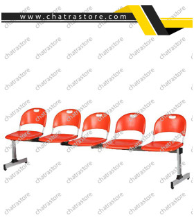 صندلی انتظار پنج نفره برند H&M مدل پروفیلی صدفی دوتیکه