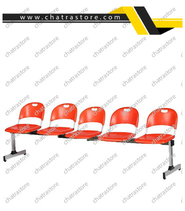 صندلی انتظار پنج نفره H&M مدل پروفیلی صدفی دوتیکه