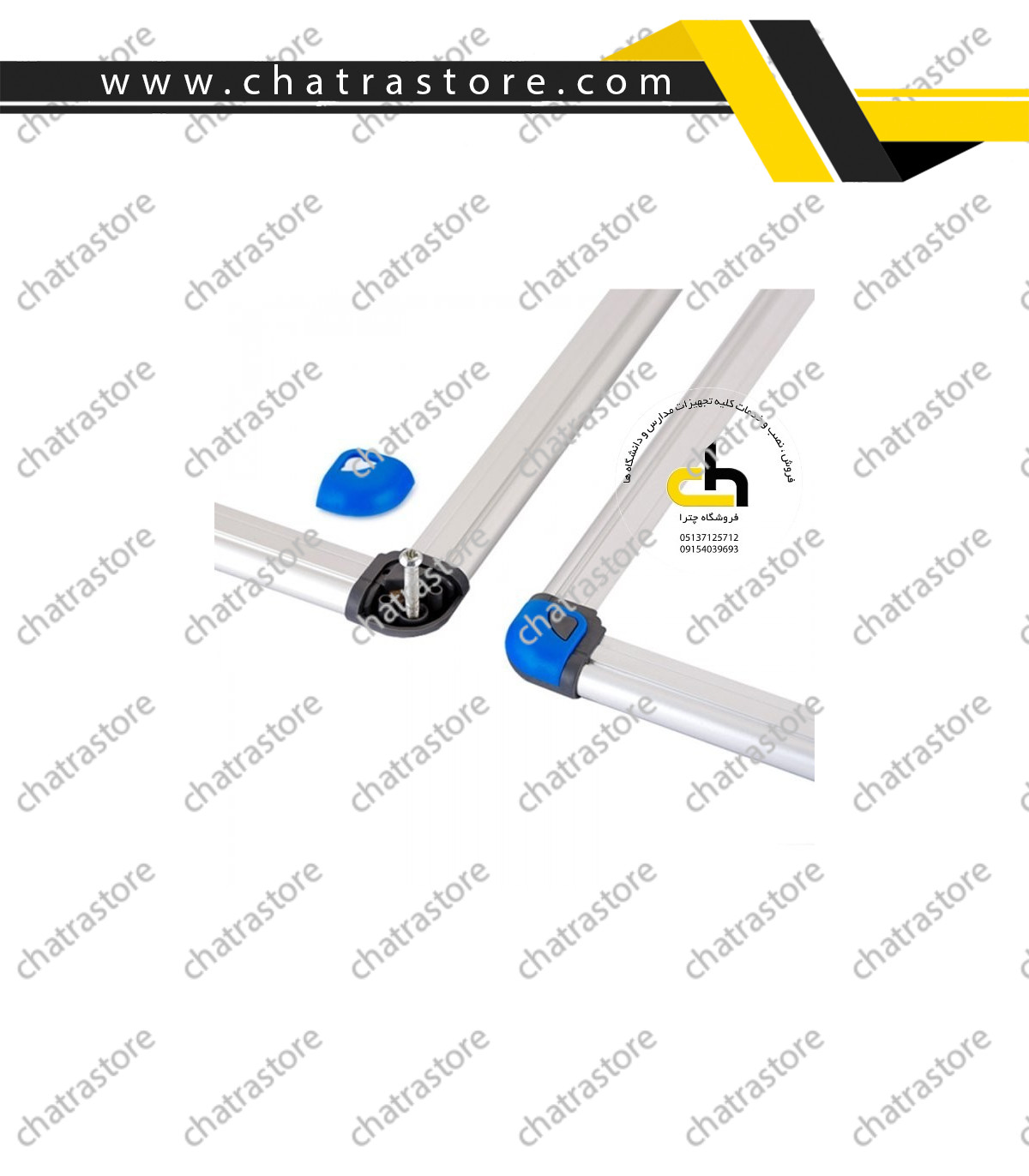 وایت برد مغناطیسی