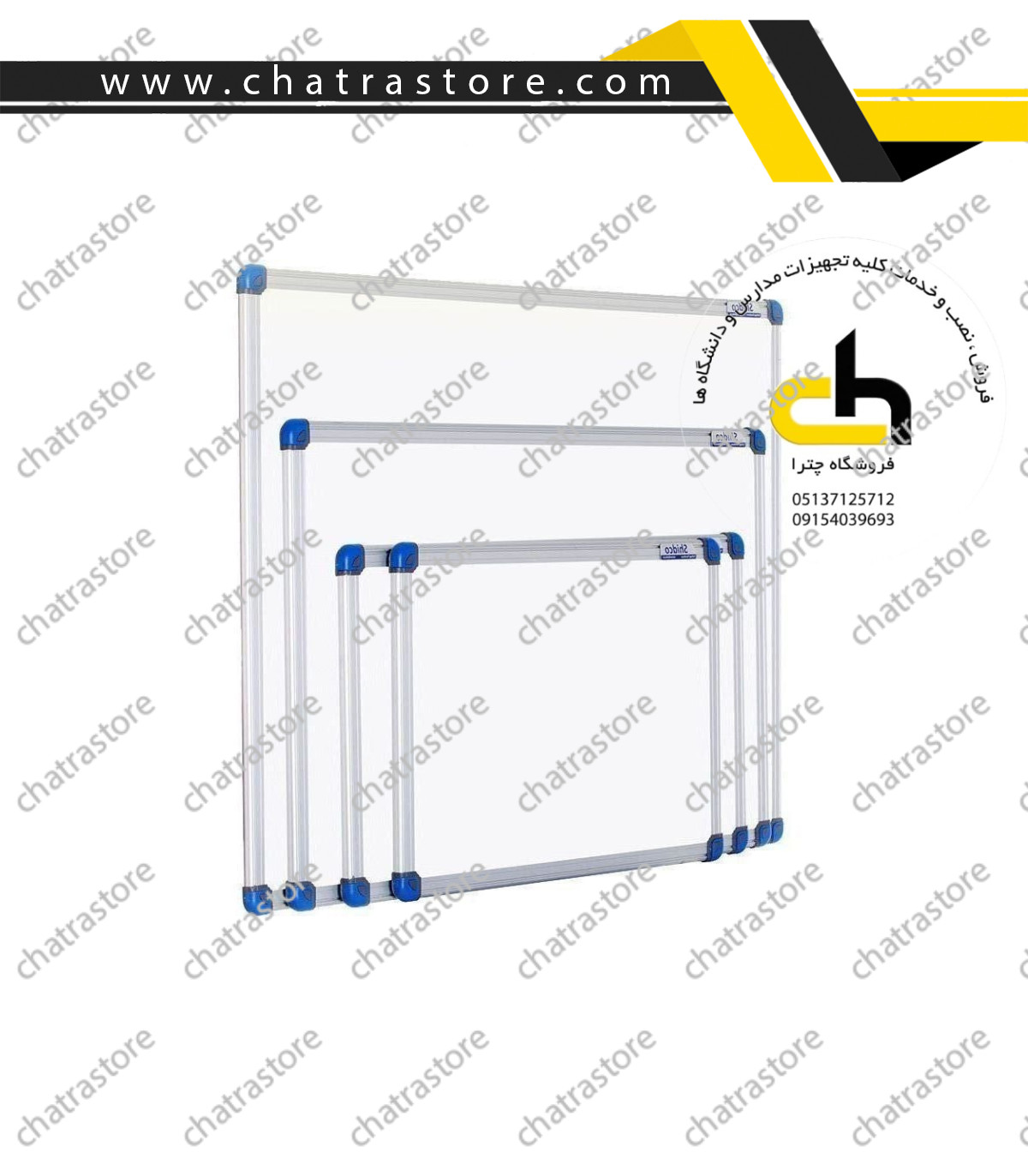 وایت برد مغناطیسی شیدکو (تابا) ابعاد 90*120
