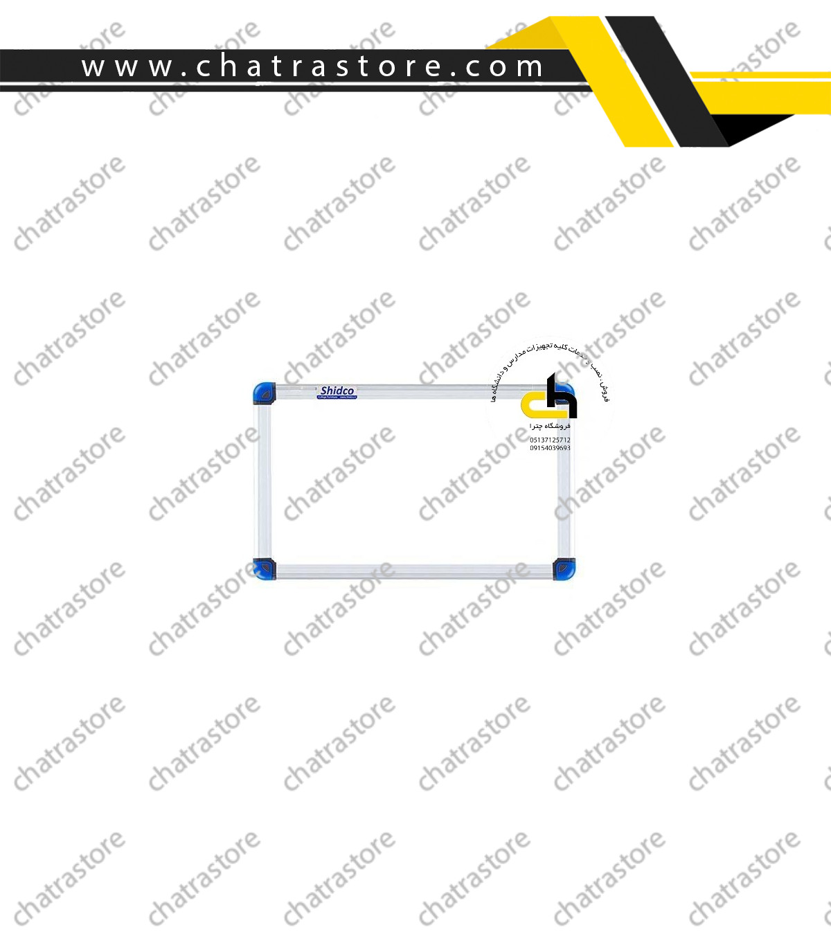 وایت برد مغناطیسی شیدکو (تابا) ابعاد 90*120