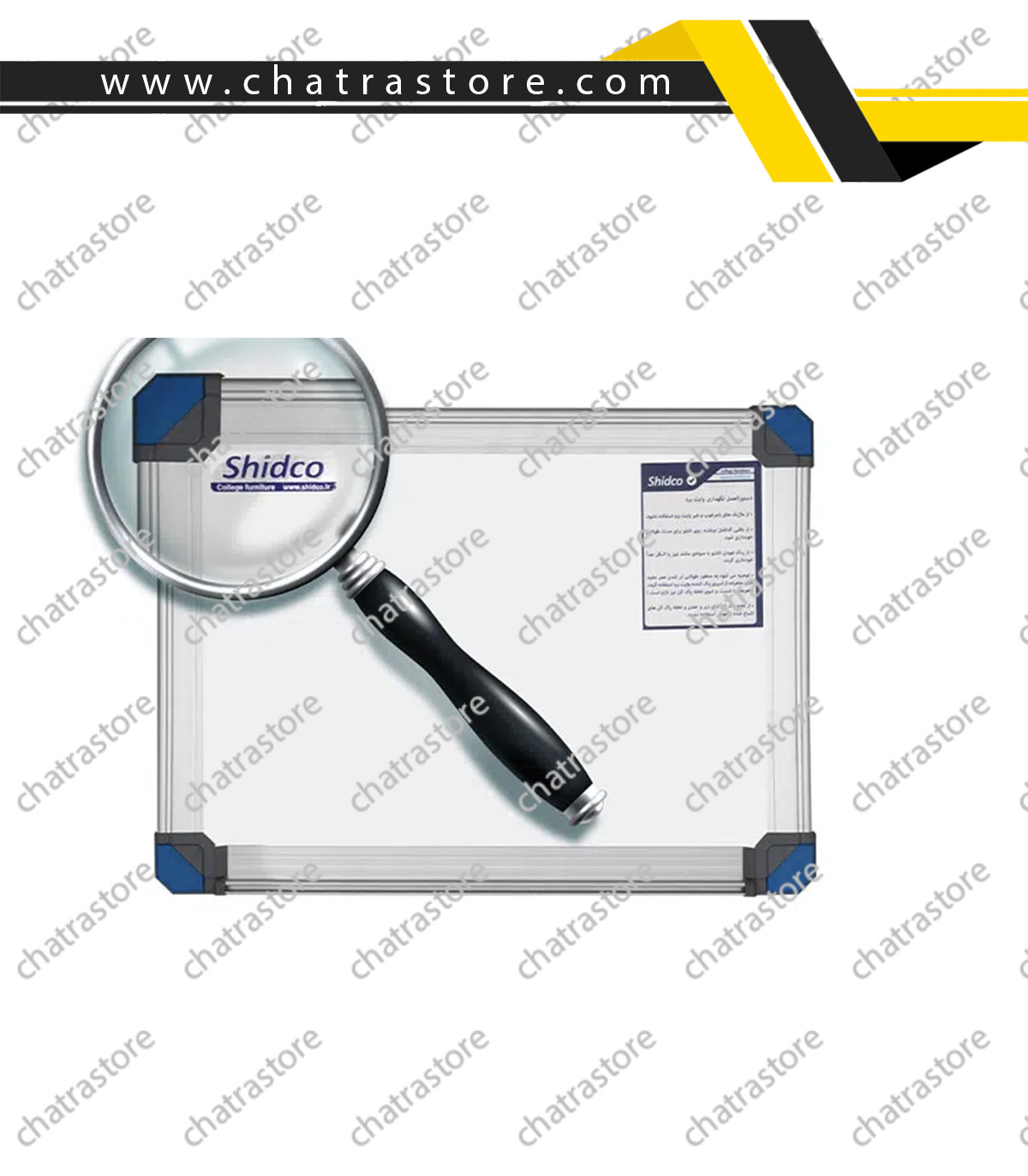 تخته وایت برد شیدکو