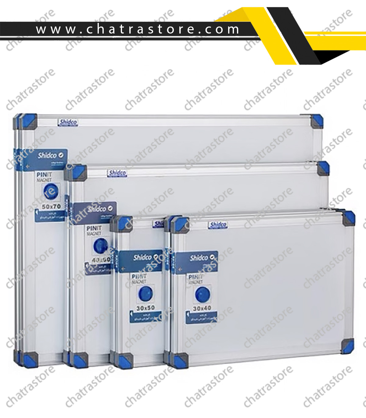 وایت برد مدرسه