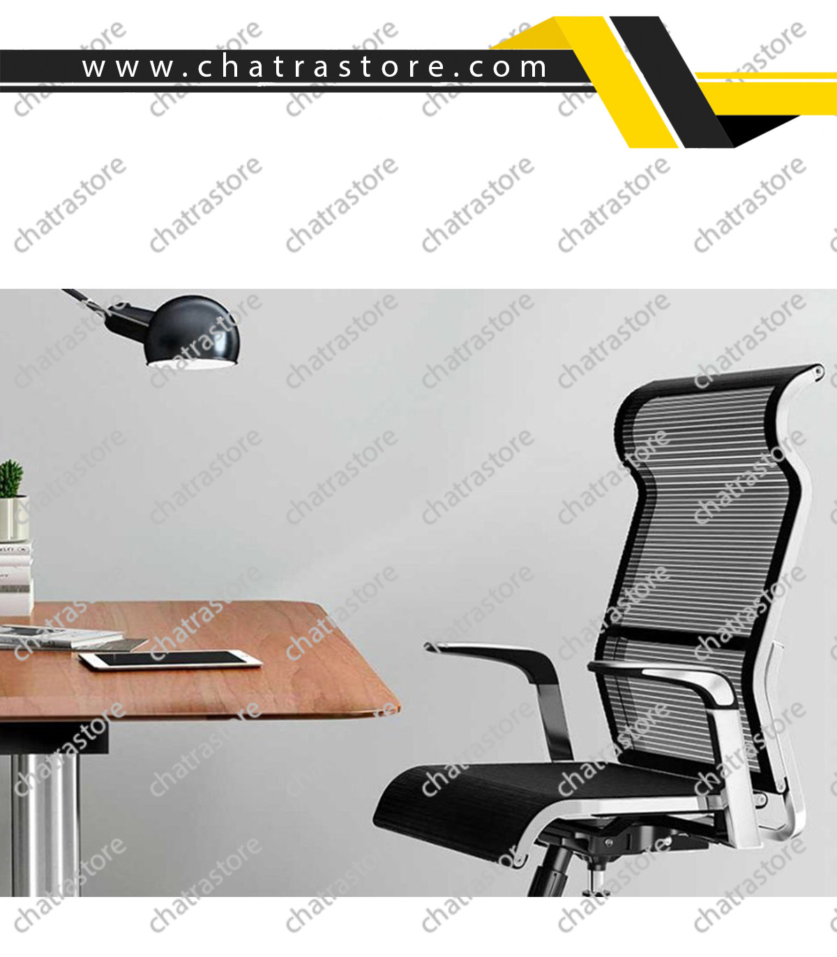 صندلی اداری