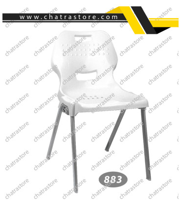 صندلی پلاستیکی ناصر - پایه فلزی کد883(بسته 6تایی)
