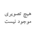مواد مصرفی